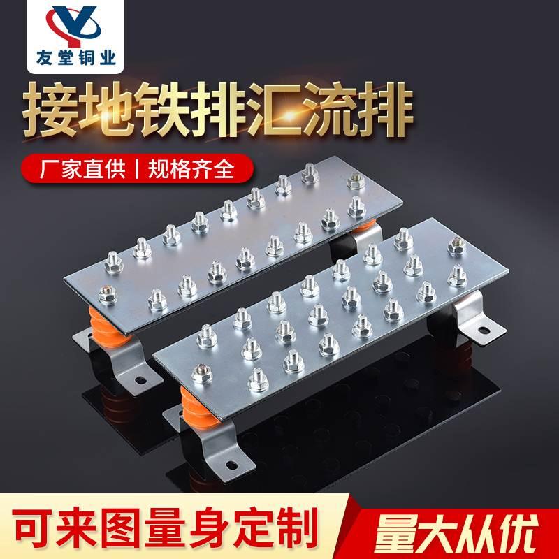 镀铜镀锌铁排接地铜排汇流排端子镀锡机房地排地线接地排机房机柜