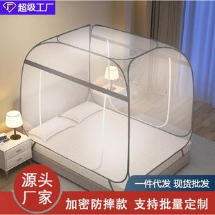 a类加密免安装蒙古包蚊帐1米5床家用卧室防滑1.8m全底1.2回底防摔