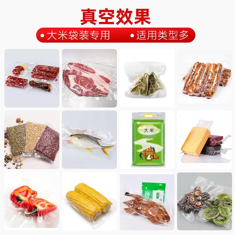 全自动大整形真空干机食品砖杂粮抽真空米SRI封口机湿两用真米空