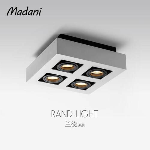 麦丹妮 无主灯客厅LED射灯明装4头四头方形家用简约现代卧室灯具
