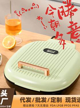 双面煎烤电饼铛家用加深款电煎锅一锅多用煎饼烙饼一体机多功能