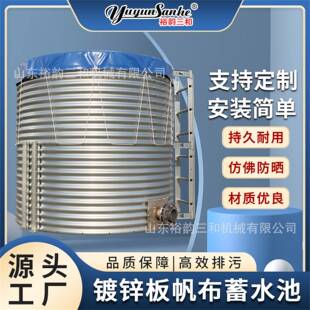 源头厂帆布工厂养殖鱼池专用镀锌护板帆布循环水养殖专用镀锌围板