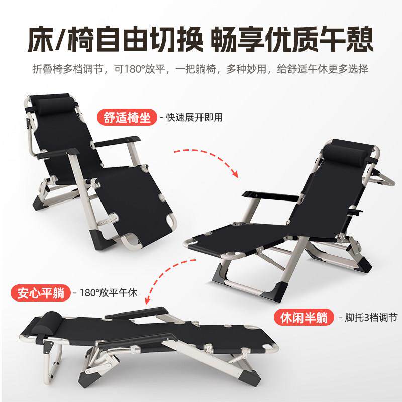 躺椅午休可折叠椅子办公室午睡床户外用阳台靠家两用懒人BNZDY00