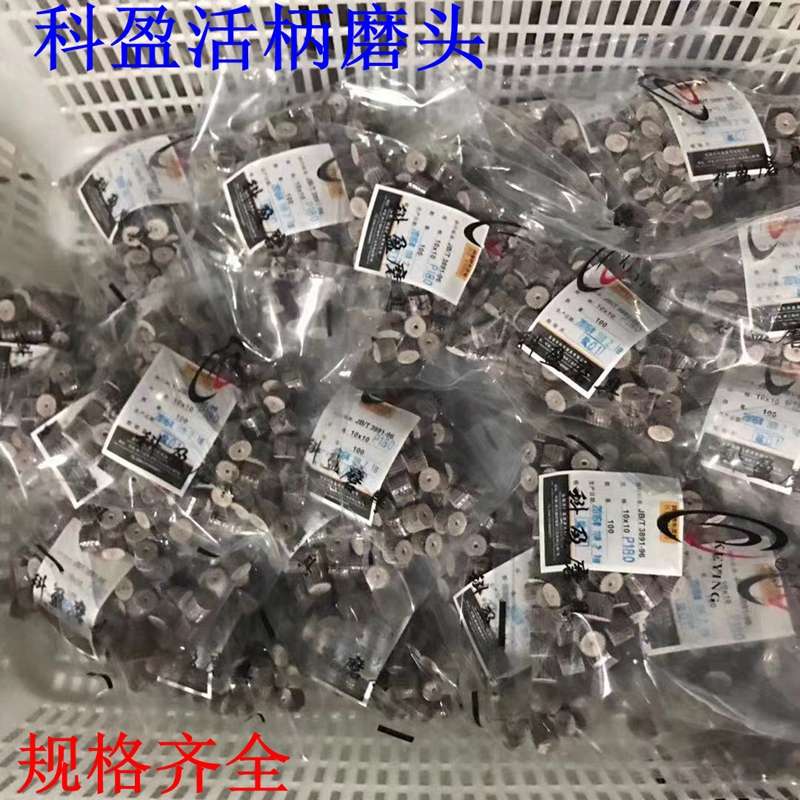 科盈3mm活柄磨头百叶抛光电磨头千叶轮木雕砂纸打磨头带柄砂纸轮