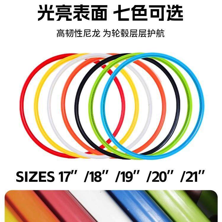 汽尼龙轮毂保n护圈防蹭车圈防刮擦长安u700vi轮胎改装饰防撞条