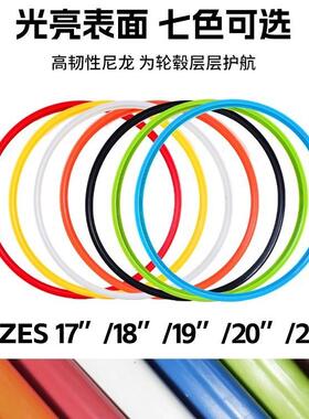 汽尼龙轮毂保n护圈防蹭车圈防刮擦长安u700vi轮胎改装饰防撞条
