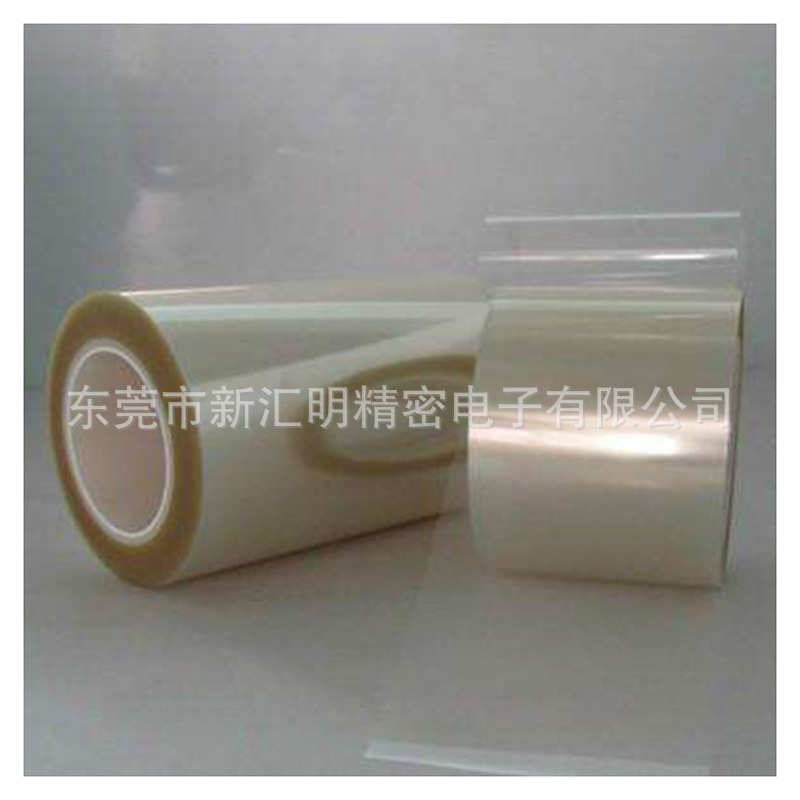 日东5602胶带 玻璃纤维膜薄膜胶布 聚酯薄膜基材塑料胶芯胶带