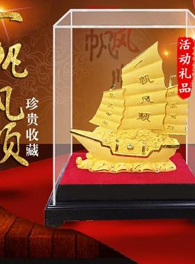 绒沙金摆件帆船摆件客厅办公室桌面一帆风顺工艺礼品摆饰公司开