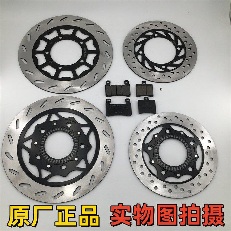 适用奔达金吉拉300碟煞盘BD300-15/16原厂碟片 灰石300前后碟煞盘