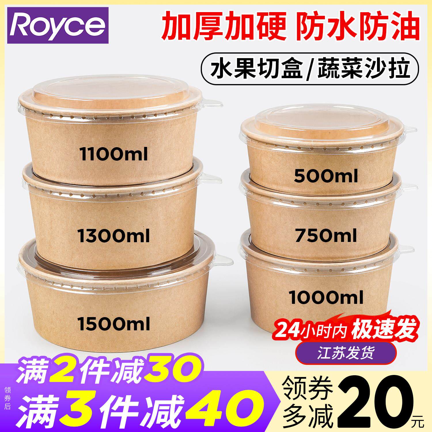 圆形牛皮纸沙拉碗卤肉饭外卖快餐盒榴莲水果打包盒一次性餐盒饭盒