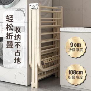 加厚晾衣架落地可折叠立式家用阳台室内挂衣帽架出租屋凉晒被子杆