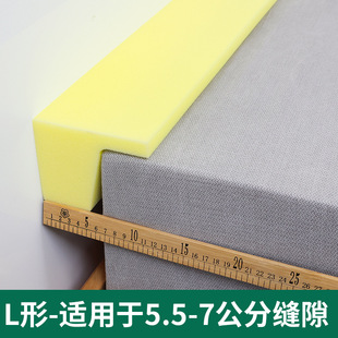 床缝填充神器lt型床边缝隙填塞拼接床填充物婴儿床与大床与墙挡板