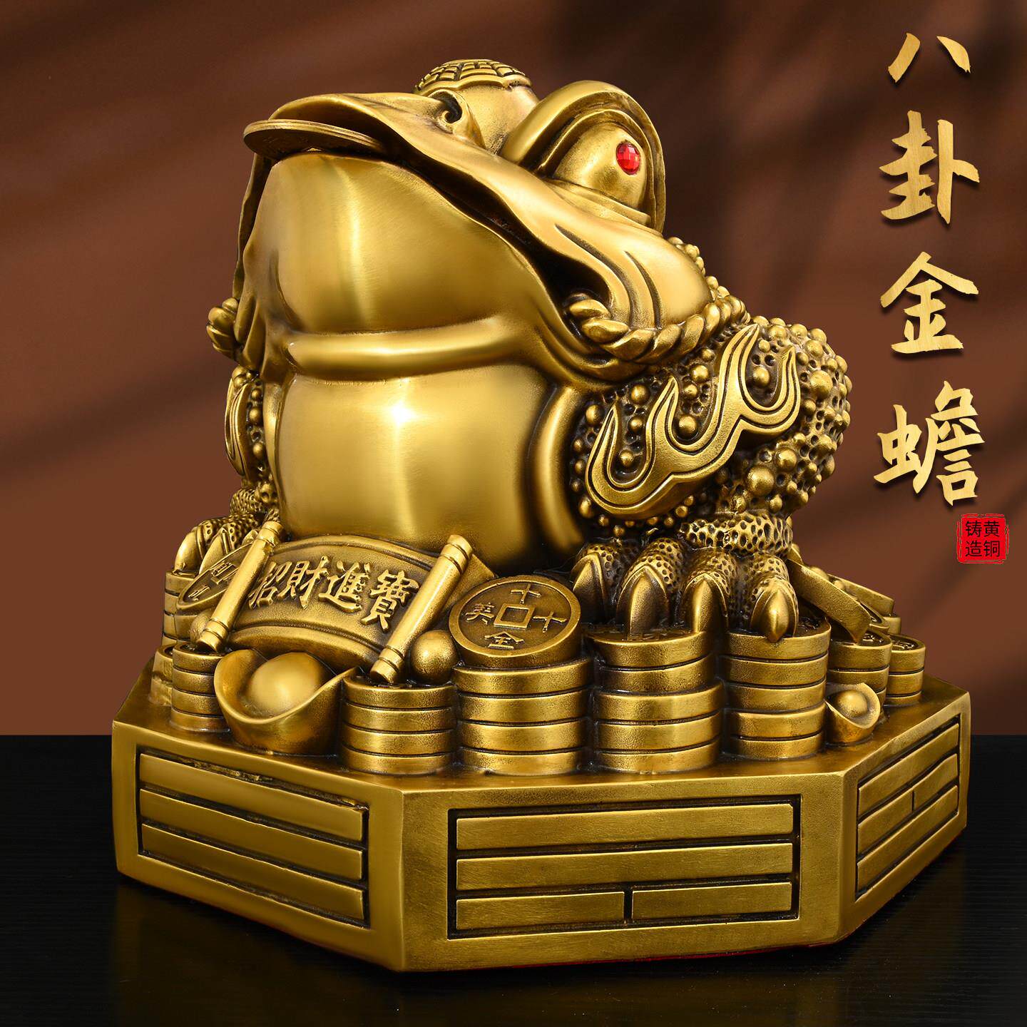 纯铜八卦金蟾摆件客厅三足铜金蟾蜍店铺家居玄关三脚金蝉开业礼品