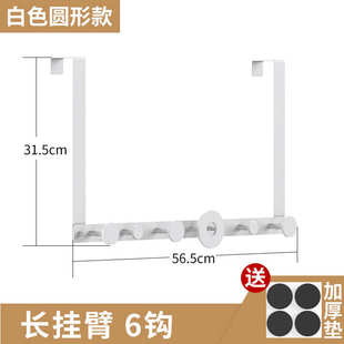 收纳钩无置门痕架门架 不锈钢门式钉免背物厚加长后5cm卧室挂衣款