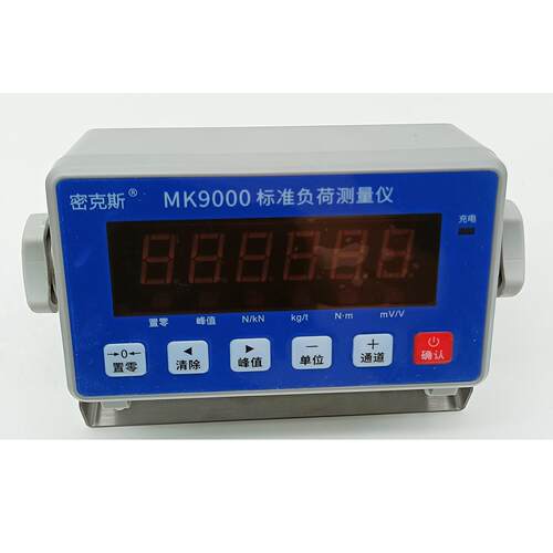 泰钦多通道智能力值显示仪表MK9000标准负荷测量仪多路显示仪表