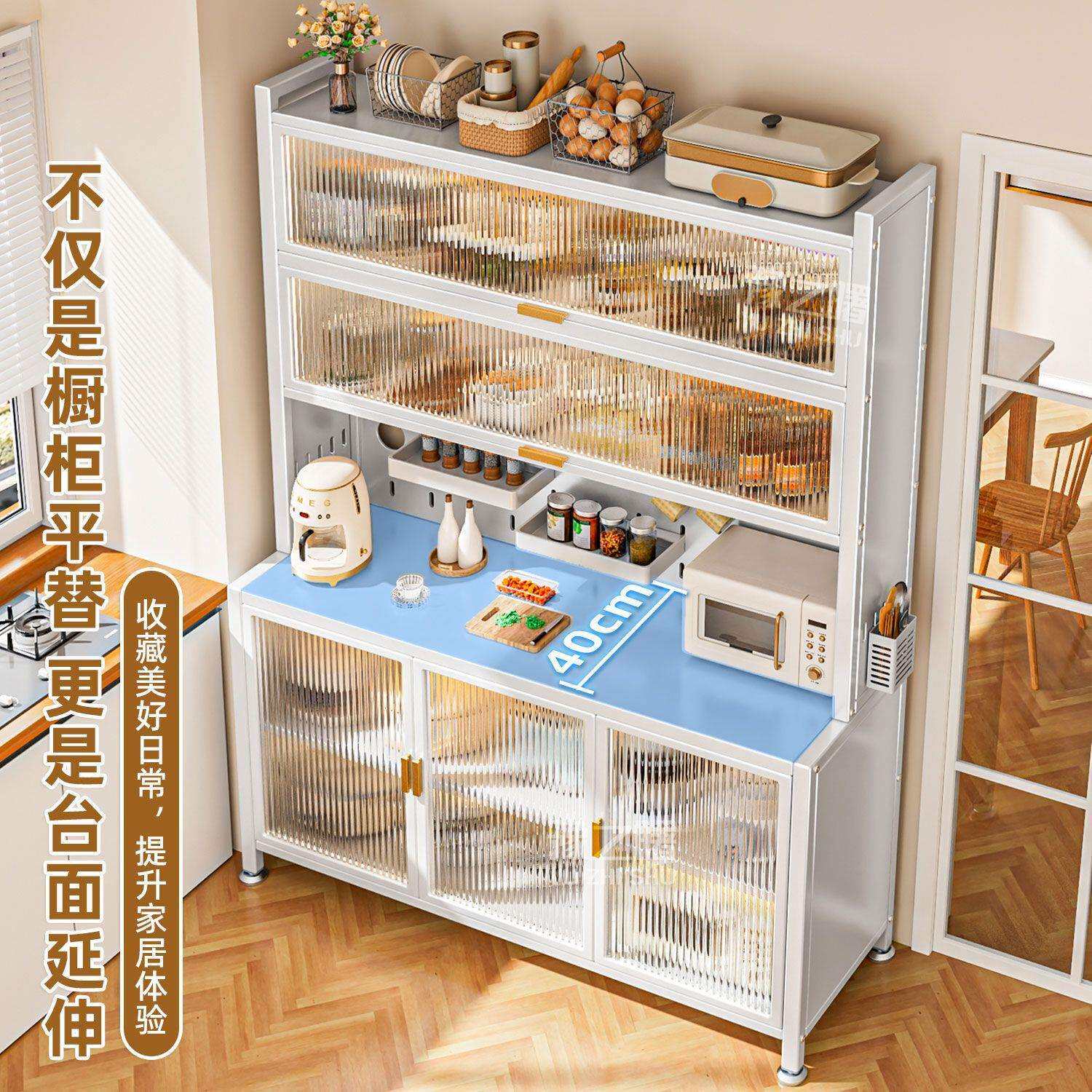 餐边柜厨房置物架落地多层多功能微波炉烤箱锅具家电储物橱柜