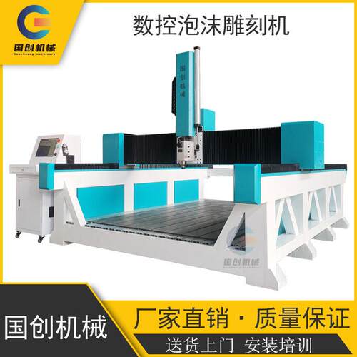 保丽龙数控泡沫雕刻机三轴四轴立体消失模铸造木模模具雕刻机