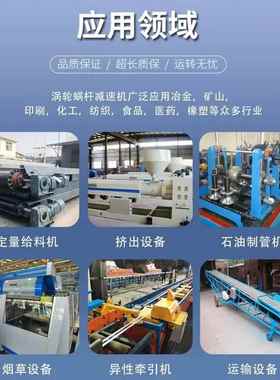 RV03入04005输变速箱手手摇动蜗轮蜗杆齿轮箱2023速比转角自锁手