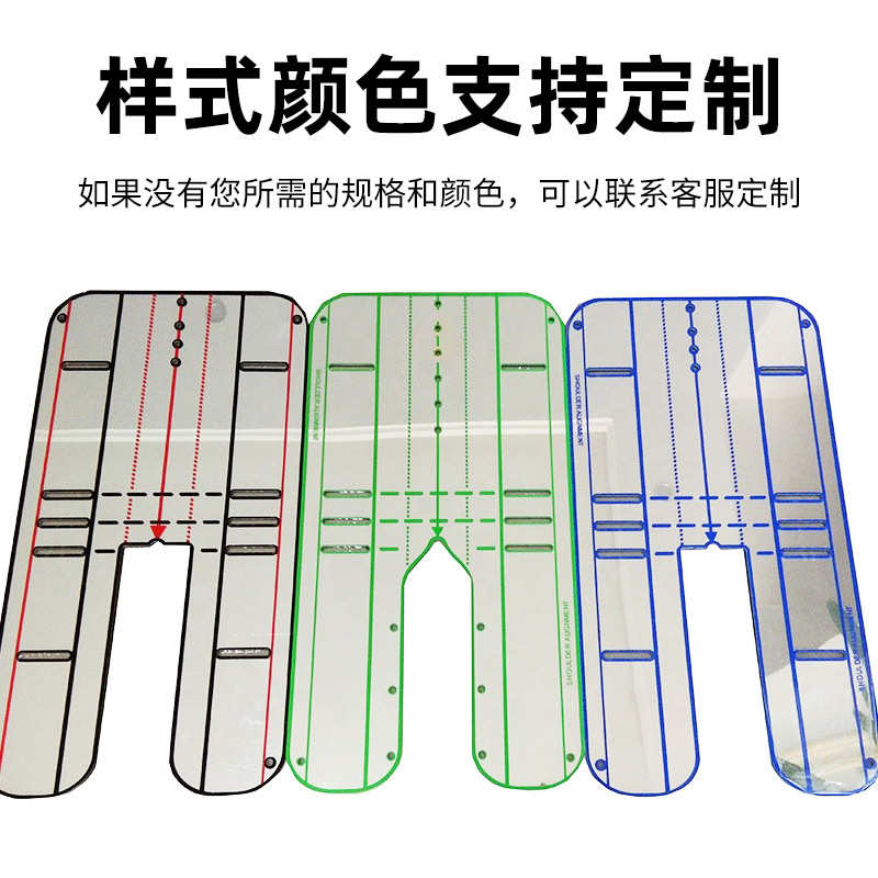 亚克力高尔夫推杆镜高尔夫球训练辅助器动作纠正推杆镜