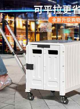 拉杆收纳箱子周转带轮滑户外展营露手拉整理折叠小/wv4p2us车推漫
