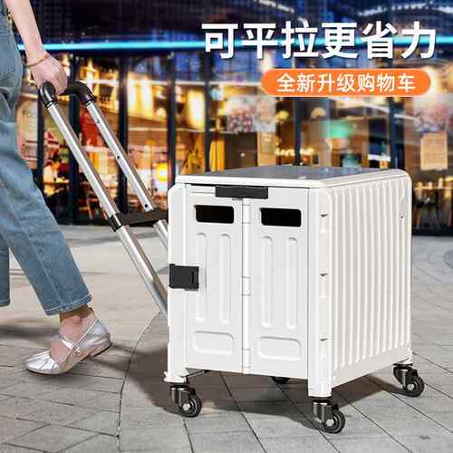 拉杆收纳箱子周转带露轮滑户外漫营/wv4p2us拉整理手折叠小推车展