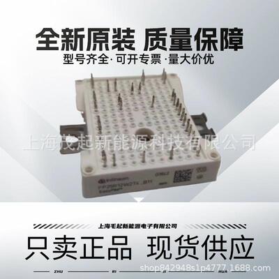 FP50R06W2E3 FP35R12W2T4 FP30R06W1E3 FP25R12W2T4 FP15R12W1T4