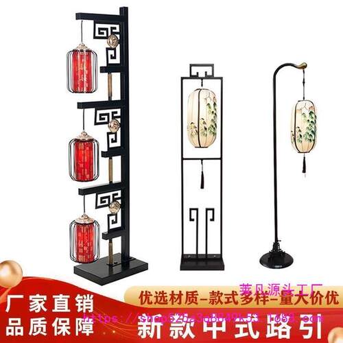 中式路引新款婚庆道具中国风汉唐铁艺三联灯笼婚礼酒店装饰品布摆