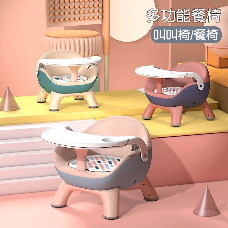 宝宝椅儿坐椅儿童餐桌子椅叫叫椅塑料凳子家婴用吃849餐饭椅座椅