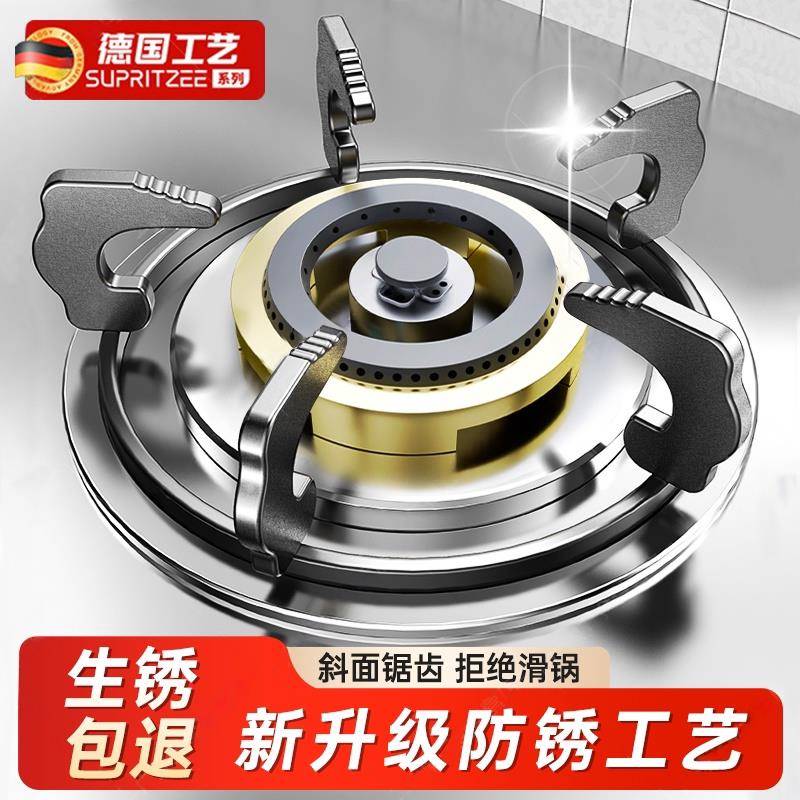 德国瓦斯炉支架瓦斯灶防滑炉架灶台架托锅架子液化气通用奶锅垫高
