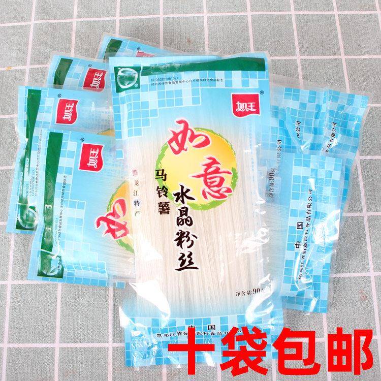 包邮东北特产如意水晶粉丝90g*10袋马铃薯粉丝粉条细粉宽粉皮火锅