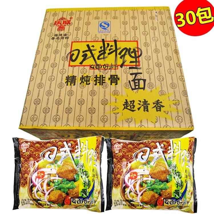 庆威方便面日式料理精炖葱香排骨面泡面怀旧零食整箱78g*30袋包邮