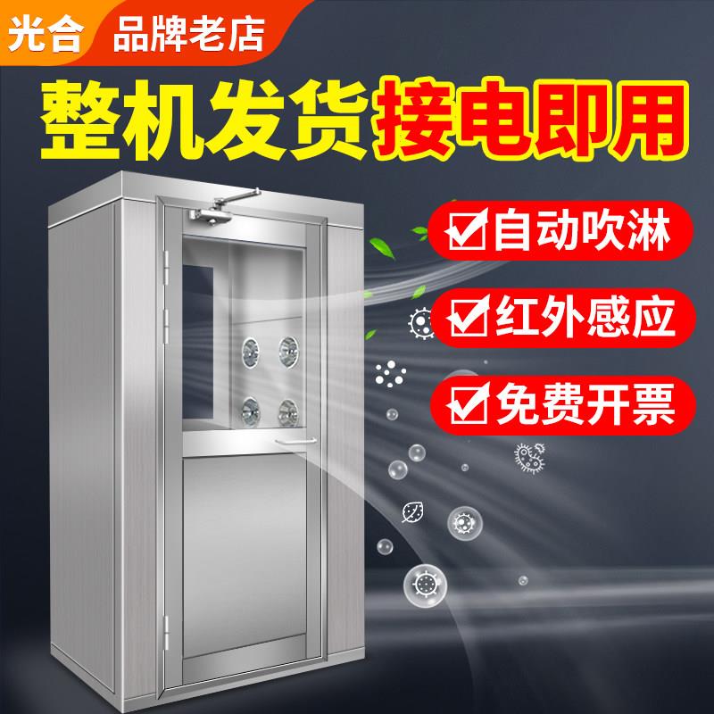 不锈钢风淋室工厂用单人单吹无尘车间风淋门双人双吹卷帘门货淋室