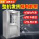 不锈钢风淋室工厂用单人单吹无尘车间风淋门双人双吹卷帘门货淋室