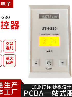 数显电电子230调节暖白色智能温控-温控智能地器uth器控制器