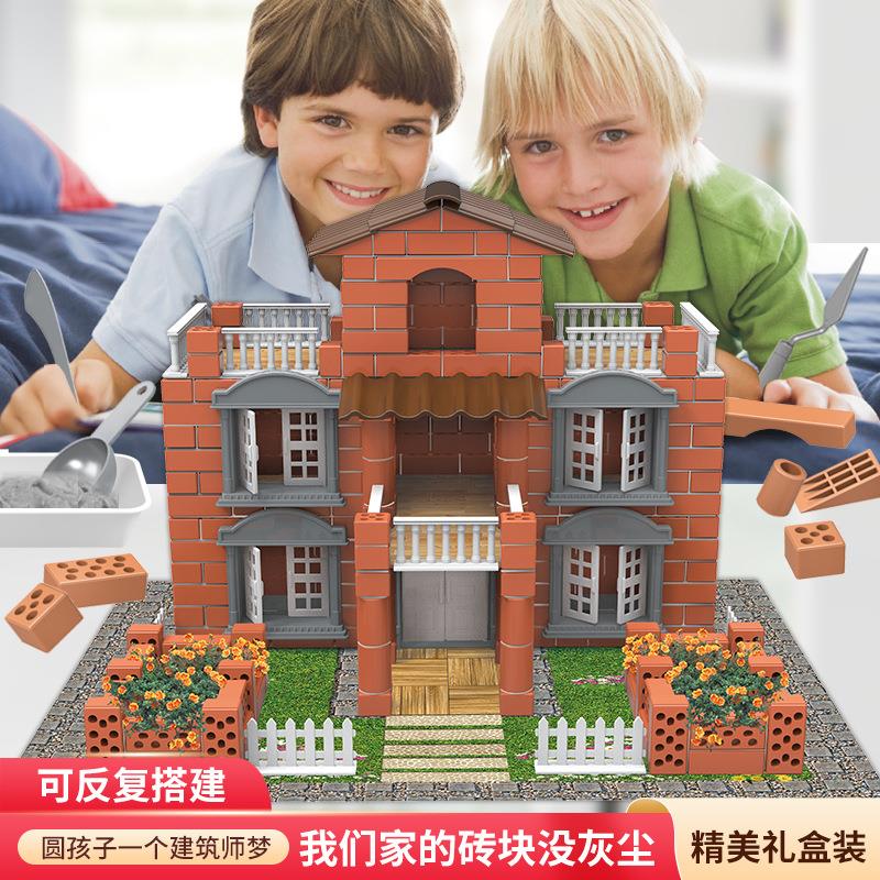 迷你小小泥瓦匠diy儿童盖房子玩具 房屋建筑手工模型砖头砌墙玩具