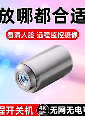 【放哪都合适】无线AI高清摄像头室内拍摄录音录像神器监控摄影机