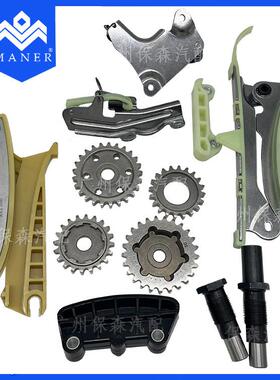 工厂配件汽车动1L2Z6L26机2正时链条套件1L2Z发-L66-6AA适配福特