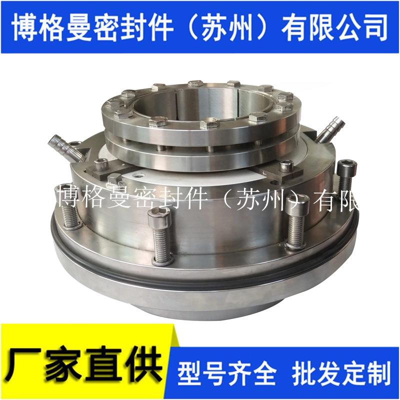 HRM机械密封 HRM175D机械密封 浆液循环泵LC700/900II机械密封