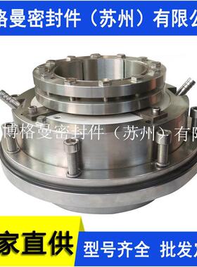 HRM机械密封 HRM175D机械密封 浆液循环泵LC700/900II机械密封