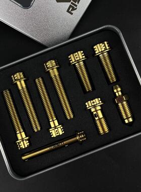 钛合金车力屋FR6/F901/F101螺丝套装摩托车卡钳改装