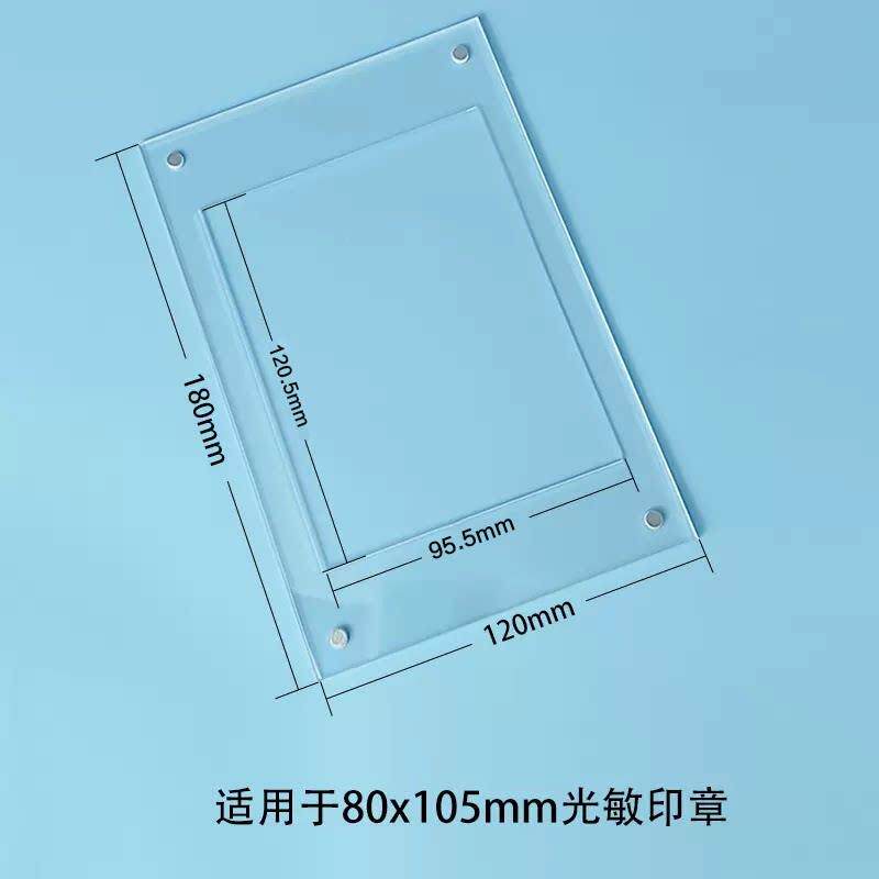 套色印章定位框磁吸款定位框纸张打卡固定位置景区多色套色打卡地