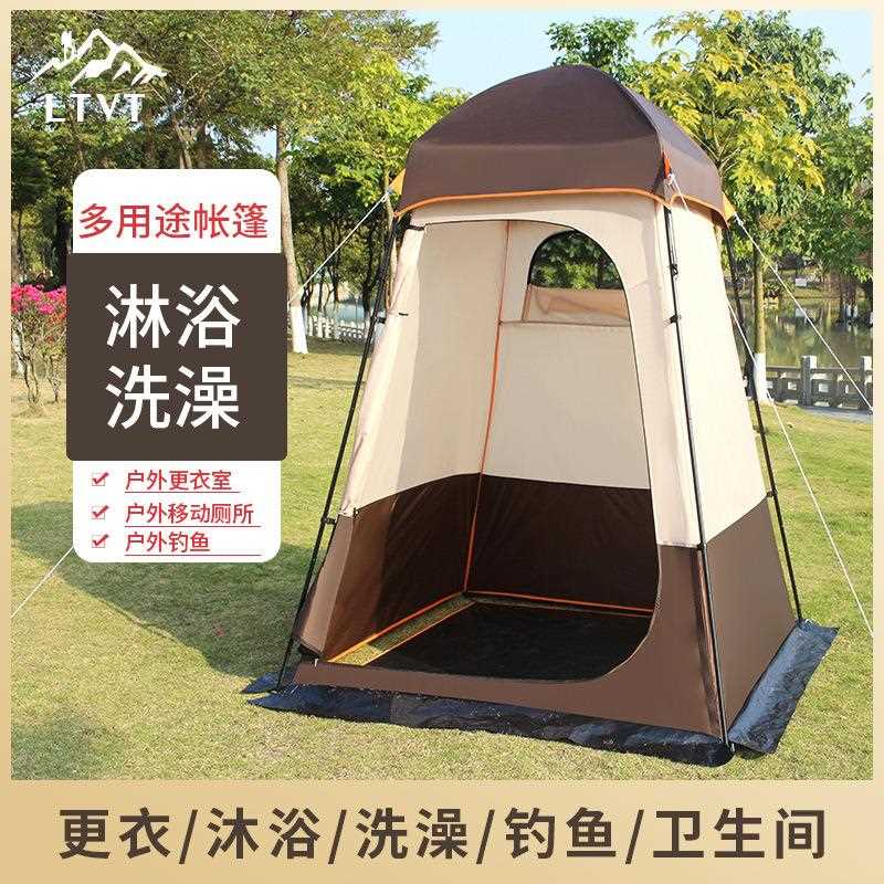 新款直销沐浴帐篷野外更衣钓鱼露营淋浴洗澡移动厕所帐篷单人隔离