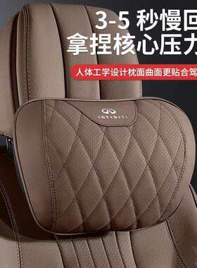 适用英菲尼迪汽车头枕腰靠Q60/Q70/Q50L/QX50/60/70护颈头枕腰靠