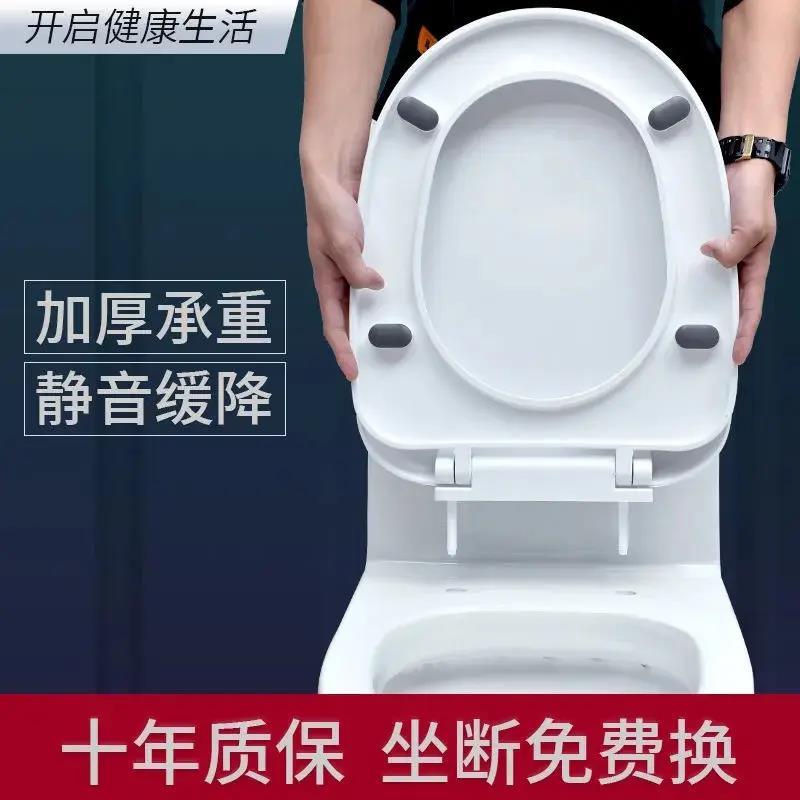 马桶盖通用加厚缓降坐便盖老式V型U型马桶座圈家用坐便器盖子配件