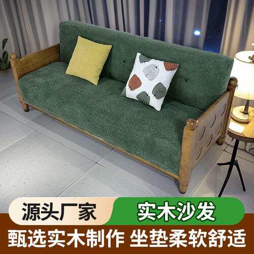 新款实木沙发客厅卧室办公室小户型家用三人两用现代简约实木沙发