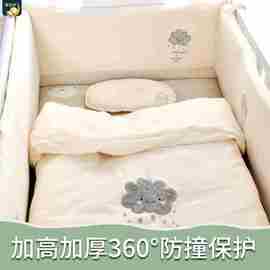 促纯棉婴儿床品套件新生儿婴儿床，床围软包防撞围婴幼儿被子床上品