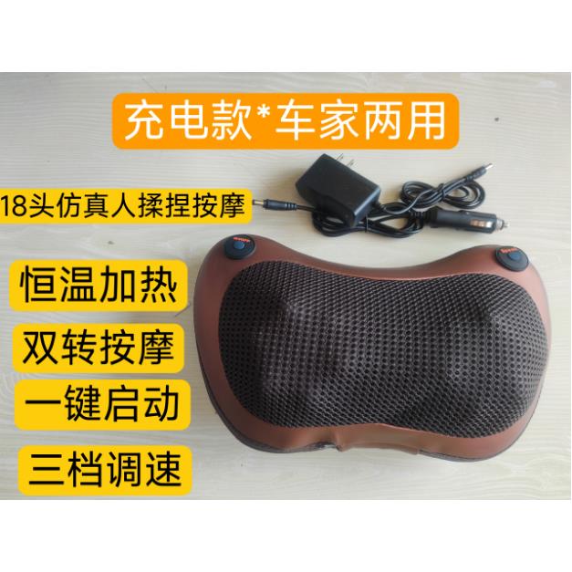 高档功能正反转摩枕按智能调速肩颈按摩器家多用车载通颈椎按摩神
