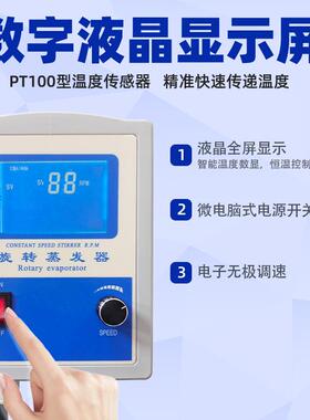 旋转蒸发器2L旋转蒸发E-蒸201D实R验室动馏提纯手升降型旋转蒸发