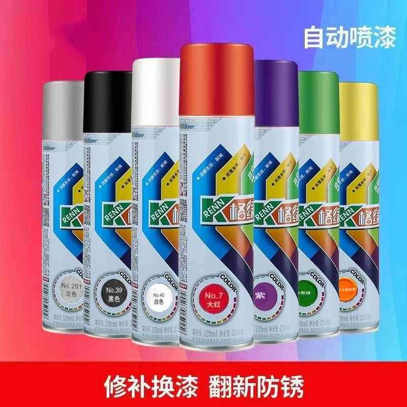 修补自喷漆金属白色汽车黑色手摇木器漆涂鸦防锈油漆银色家具自动