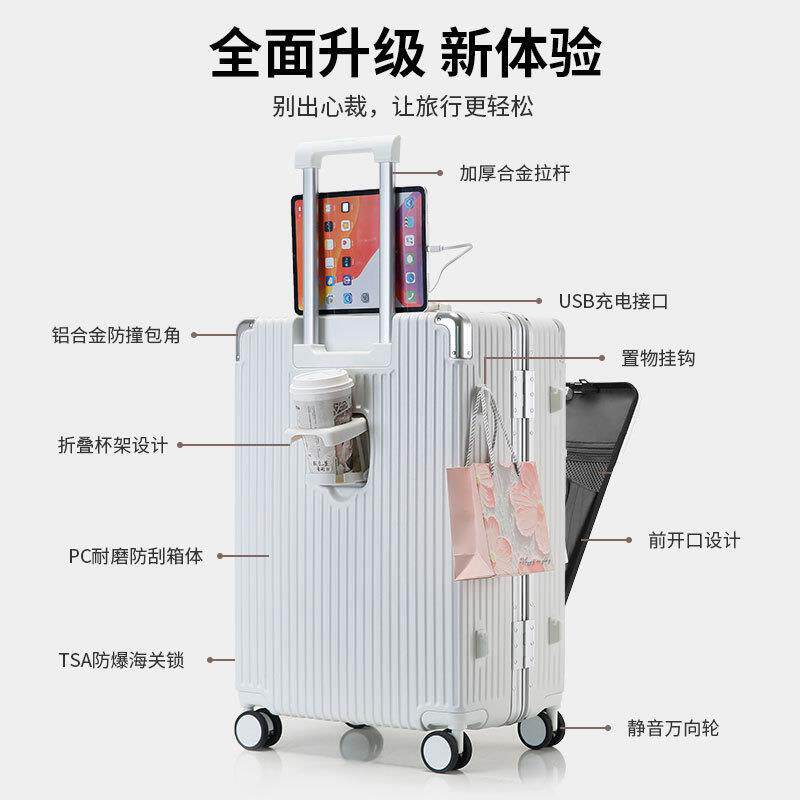 新款高端前置开口24寸行李箱大容量铝框行李箱带杯架可充电拉杆箱